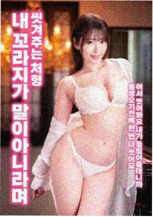 熔炉 韩国电影