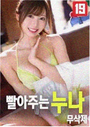 毒战2 韩国电影